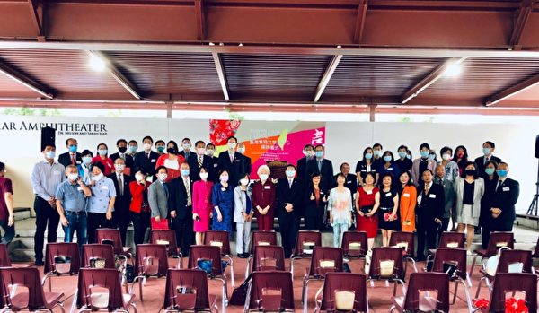 橙县第一所台湾华语文学习中心尔湾中文学校揭牌