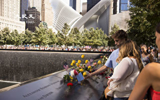 9・11恐袭20周年 拜登将访问纽约市世贸中心遗址