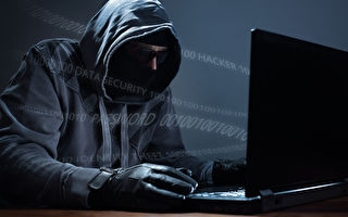 贷款机构遭黑客攻击 客户信息在暗网上遭泄　