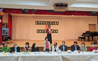 睽違兩年 台灣會館慶祝雙親節