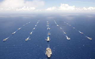 世界最大规模海军演习登场 剑指中共