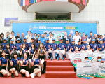 第六届WBSC世界杯少棒赛 29日台南开赛