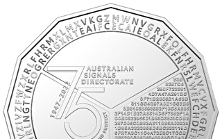 澳發行新50澳分紀念幣 含情報機構加密信息