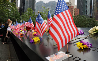 纽约纪念911恐怖袭击21周年