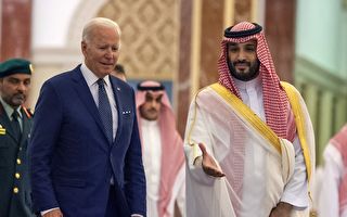 美推中东协议之际 巴勒斯坦迎首位沙特大使