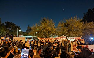 南加大数百中国留学生集会 声援大陆民众抗共