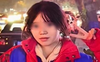 【网海拾贝】失踪106天的胡鑫宇与失踪87天的郑春梅