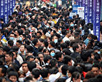 中國應屆大學畢業生一半失業 專家解讀