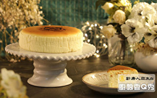 【廚娘香Q秀】金馬獎指定甜點：知名乳酪蛋糕