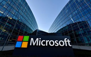 反垄断审查下 微软在全球拆分Teams和Office