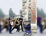 中國疫苗受害家長入獄 兩幼女被送精神病院