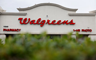 连锁药店Walgreens计划关闭美国大量门店