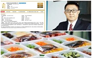 “核酸大王”张核子被曝进入预制菜行业 引热议