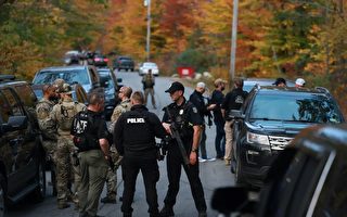 警方全力搜捕 包圍緬因州槍擊案在逃嫌犯住所