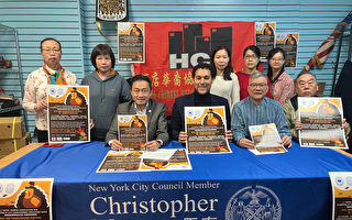 本週六 酒店華裔協會偕紐約市議員馬泰派免費燒雞