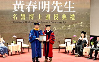 黄春明获颁中大名誉博士 表彰对台湾文坛贡献