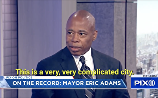 纽约市长谈“最伟大城市” 可体验“9·11”