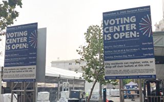 金山3月初選：政黨影響選票選務處特別提醒無政黨選民