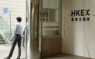 深度分析｜中资IPO赴美增三倍 银行减薪潮恐蔓延香港