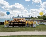 芝加哥法轮功学员庆祝法轮大法日