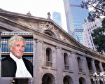 香港外籍法官辞任：47人案判决是最后一根稻草