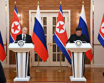 韩国召见俄罗斯大使 抗议俄朝新条约