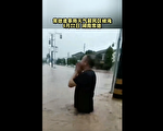 13省市今起有暴雨 湖南多城区被淹