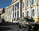 玻利維亞政變 中國產裝甲車故障視頻熱傳